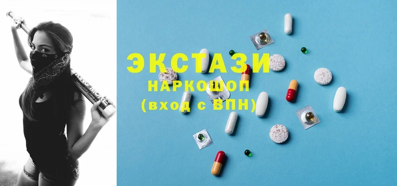 где продают   Чусовой  Ecstasy 250 мг 