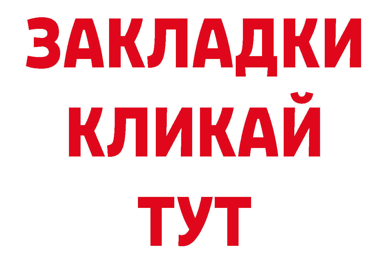 Бутират BDO 33% зеркало дарк нет мега Чусовой