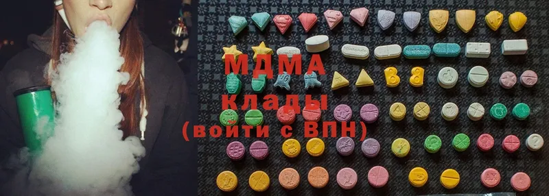 MDMA Molly  Чусовой 